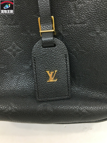 LV/ボワットシャポースープルMM/M45649/DU4280