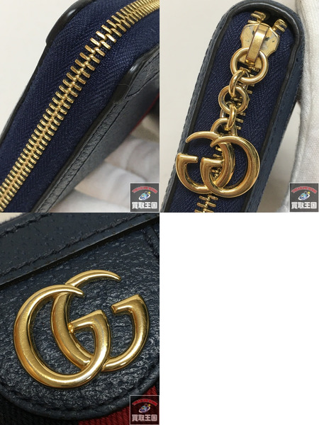 Gucci  オフィディア ジップアラウンド 長財布[値下]