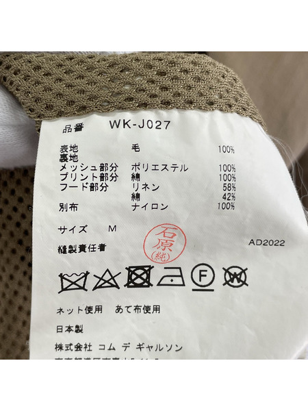 JUNYA WATANABE COMME des GARCONS MAN23SS WOOL  JACKET M
