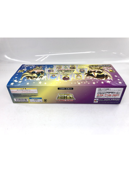 聖闘士星矢 ちみメガ 十二宮編 第2章[値下]