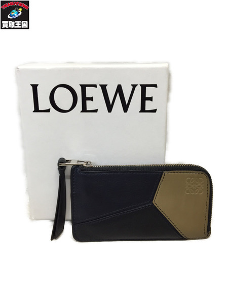 LOEWE/PUZZLE/フラグメントケース/コインケース×カードケース