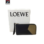 LOEWE/PUZZLE/フラグメントケース/コインケース×カードケース