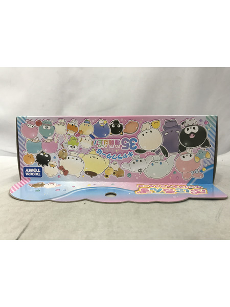 ファンシーその他 ぷにるんず サンリオキャラクターズ
