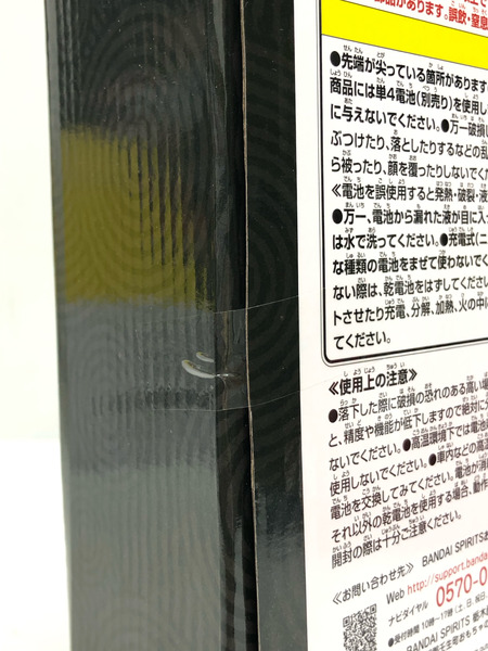 一番くじ A賞 マスターソードライト ゼルダの伝説 ティアーズ オブ ザ キングダム