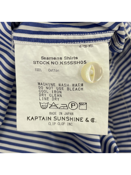 Kaptain Sunshine ストライププルオーバー/BLE[値下]