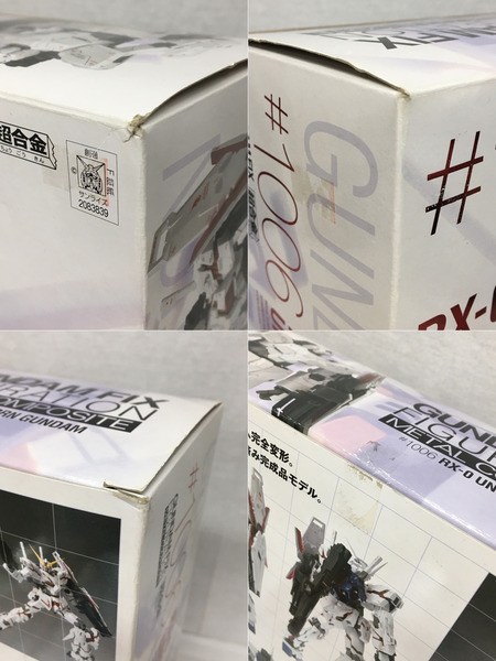 ガンプラ ユニコーンガンダム 通常版