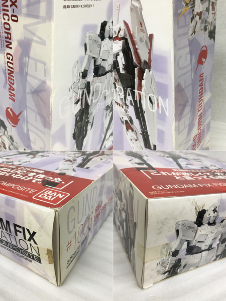 ガンプラ ユニコーンガンダム 通常版