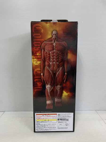 一番くじ アニメ・コミックその他 進撃の巨人 獣の巨人は俺が仕留める ラストワン 超大型巨人