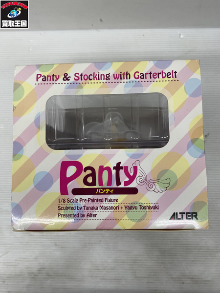 ALTER 1/8 Panty with Garterbel