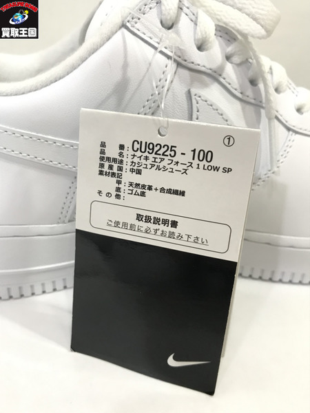 NIKE×SUPREME Air Force 1 Low CU9225-100/26.0cm/ナイキ×シュプリーム/白/スニーカー/タグ付