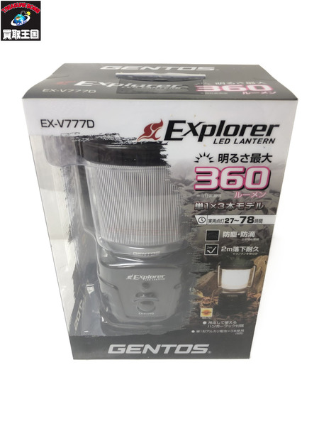 GENTOS Explorerシリーズ LEDランタン EX-V777D 未開封品[値下]