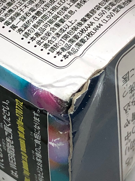 DXアークアライザー ウルトラマンアーク 