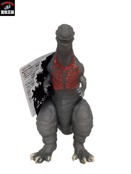 メーカー ゴジラ・その他怪獣 ムービーモンスターシリーズ ゴジラ2016