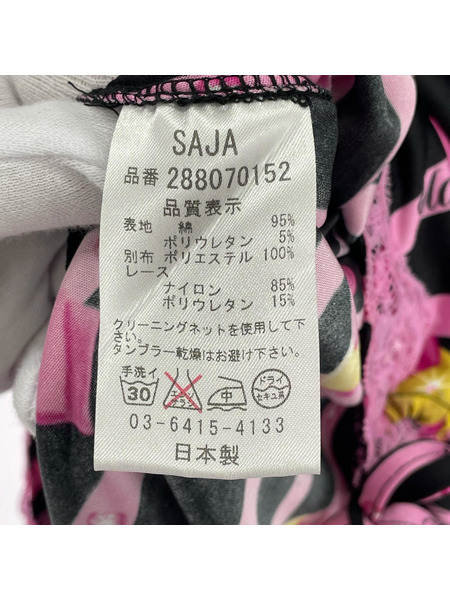 MA*RS 半袖Tシャツ・カットソー SUGAR GLOSS