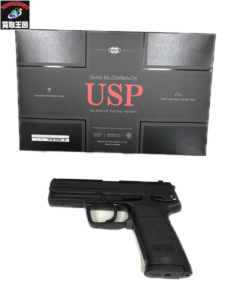 東京マルイ USP Cal.9mm×19 Full Size Variant 1. フルサイズ ガス