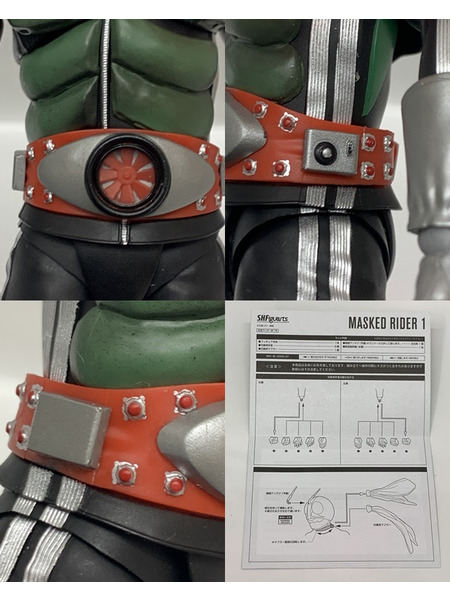S.H.Figuarts (真骨彫製法) 仮面ライダー新1号 開封品 欠品あり S.H.フィギュアーツ 