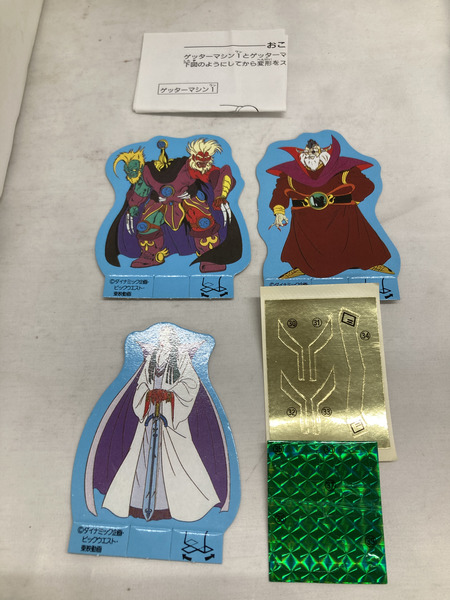 スーパー合体 スーパーゲッターロボ號 復刻版