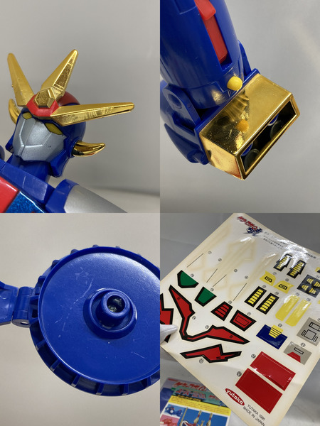 スーパー合体 スーパーゲッターロボ號 復刻版