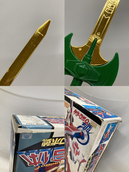 スーパー合体 スーパーゲッターロボ號 復刻版
