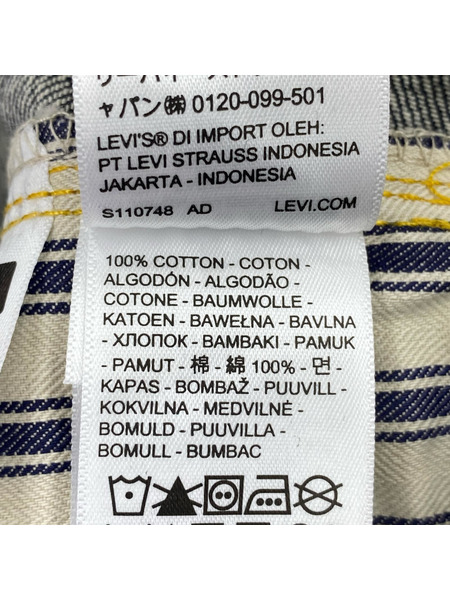 Levi's デニム・ジーンズ LVC 1944 501 大戦モデル 復刻W34
