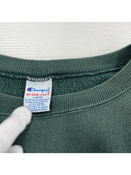 90S Champion Reverse Weave USD MOM 緑 L[値下]