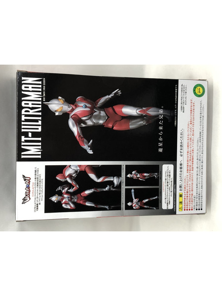 ★ULTRA-ACT にせウルトラマン[値下]