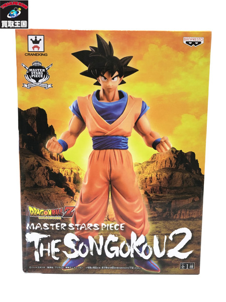 ドラゴンボール　THE SONGOKOU2 フィギュア