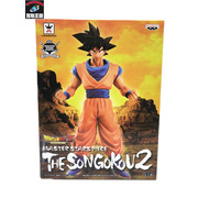 ドラゴンボール　THE SONGOKOU2 フィギュア