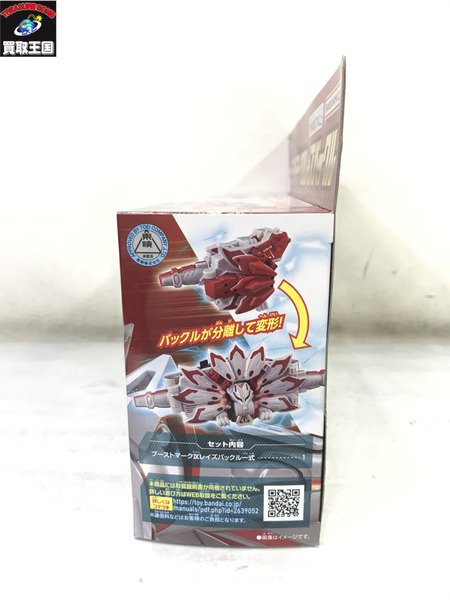 メーカー 仮面ライダー変身アイテム DXブーストマークIXレイズバックル　未開封