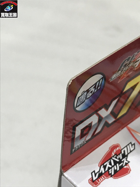メーカー 仮面ライダー変身アイテム DXブーストマークIXレイズバックル　未開封