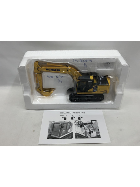 ミニカーその他 コマツ建機 1/50 PC200i-12