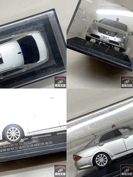 1/43 2013 愛媛県警察交通部交通機動隊車両 トヨタ クラウン