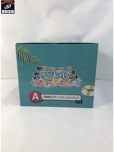 一番くじ 艦これ A賞 時雨改二