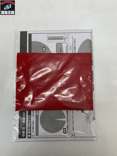 Rその他 native 中原巴 夜宴ver. 1/7