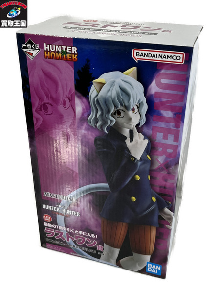 一番くじ ハンター×ハンター ラストワン賞 ネフェルピトーMASTERLISE