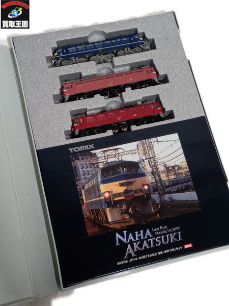 TOMIX 92958 JR 14・24系「さよなら なは・あかつき」セット｜商品番号