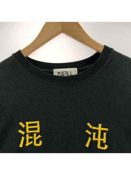 KIDILL 長袖Tシャツ・カットソー 黒 刺繍 混沌