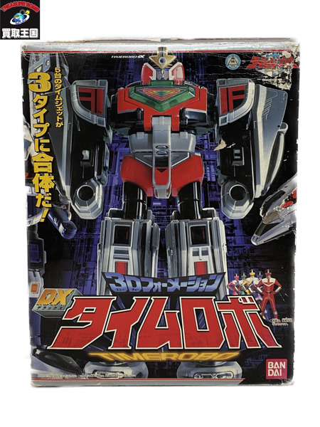 DXタイムロボ タイムレンジャー
