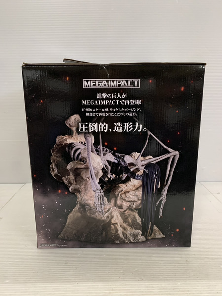 一番くじ アニメ・コミックその他 進撃の巨人 地鳴らし ラストワン 終尾の巨人