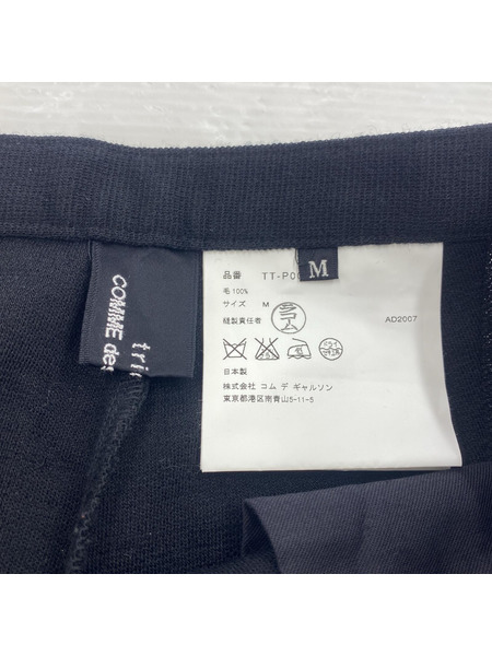 COMME des GARCONS パンツ