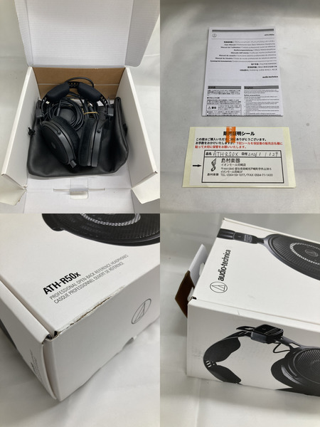 オーディオテクニカ ヘッドホン ATH-R50x