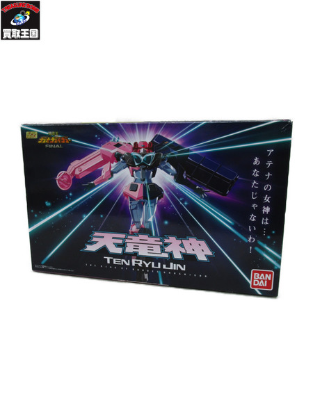 スーパーミニプラ 勇者王ガオガイガー 天竜神