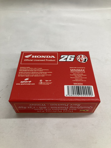 61：Spark HONDA RC 213V