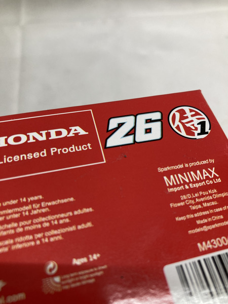 61：Spark HONDA RC 213V