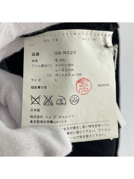COMME des GARCONSトップス