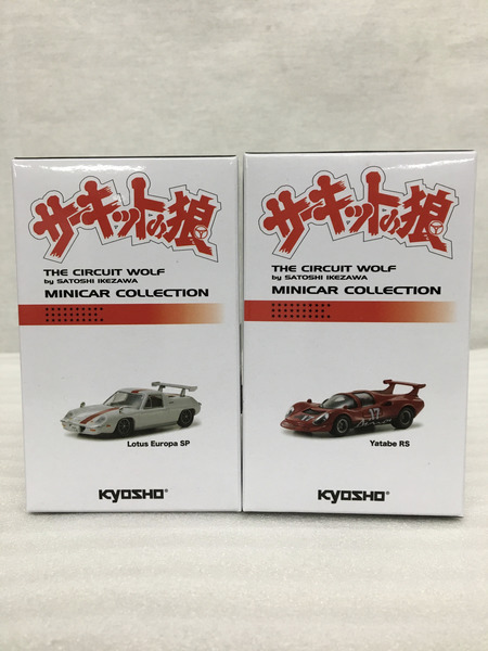 京商 サーキットの狼 1/64 風吹祐矢