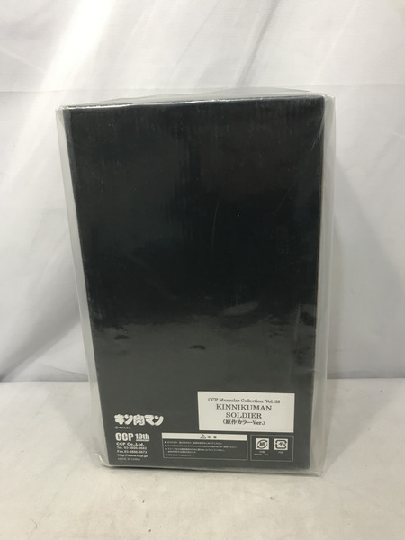 メーカー アニメ・コミックその他 キン肉マン CCP マスキュラーコレクション Vol.39 原作カラー