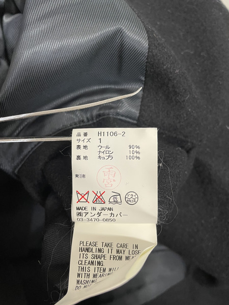 UNDERCOVER ピークドラペル ウールジャケット 1 ブラック H1106-2