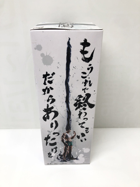 フィグライフ! ゴン -ありったけのペン-フィギュア