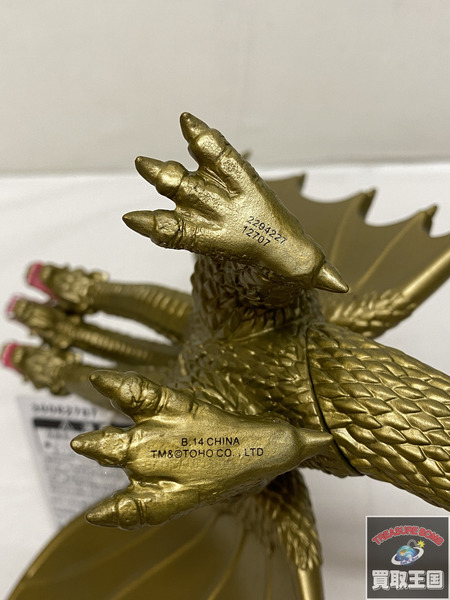 ムービーモンスターシリーズEX キングギドラ タグ付き